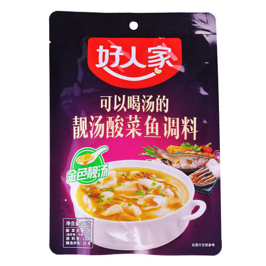 好人家 好人家 靓汤酸菜鱼调料（金色靓汤） 300g 商品图0