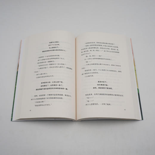 要求太多的餐馆 宫泽贤治 世界儿童文学名家名作 童话故事 课外阅读 商品图2