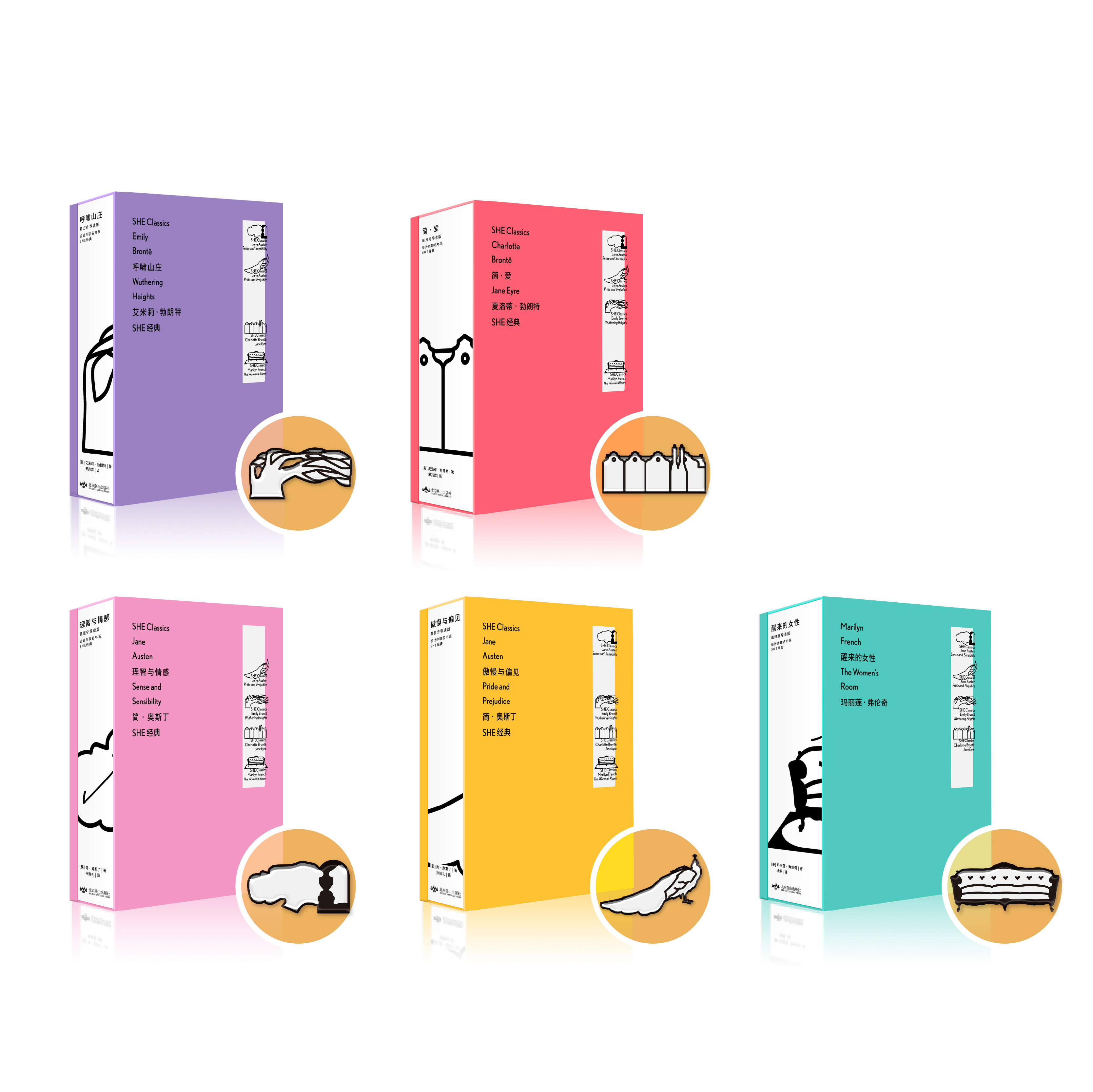 「SHE经典」限量珍藏版礼盒
