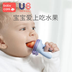 babycare婴儿食物果蔬咬咬袋硅胶玩 乐磨牙棒宝宝吃水果辅食器
