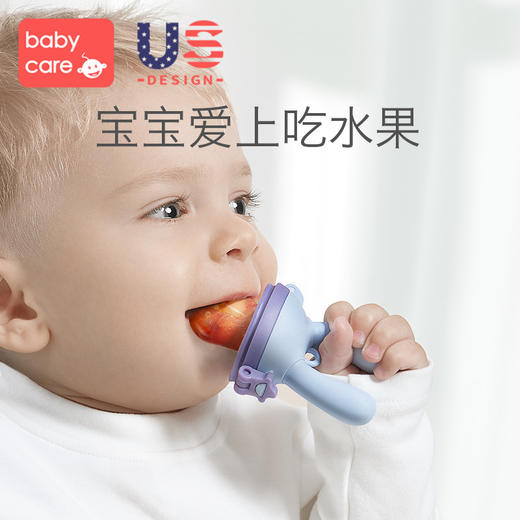 babycare婴儿食物果蔬咬咬袋硅胶玩 乐磨牙棒宝宝吃水果辅食器 商品图0