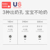 babycare婴儿奶瓶ppsu新生儿宽口径带吸管手柄摔防胀气大宝宝奶瓶 商品缩略图4