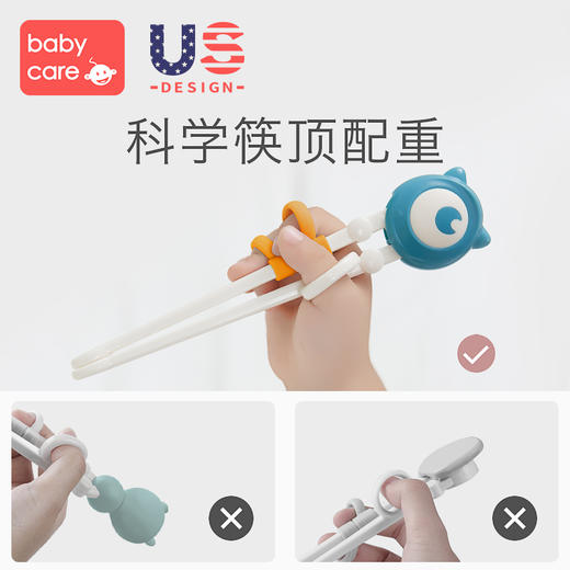 宝宝训练筷一段2 3 6岁babycare儿童家用练习学习筷二段小孩筷子 商品图3