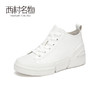 西村名物2020秋季新款小白鞋牛皮革潮流拼接时尚休闲板鞋X20CM32681 商品缩略图1