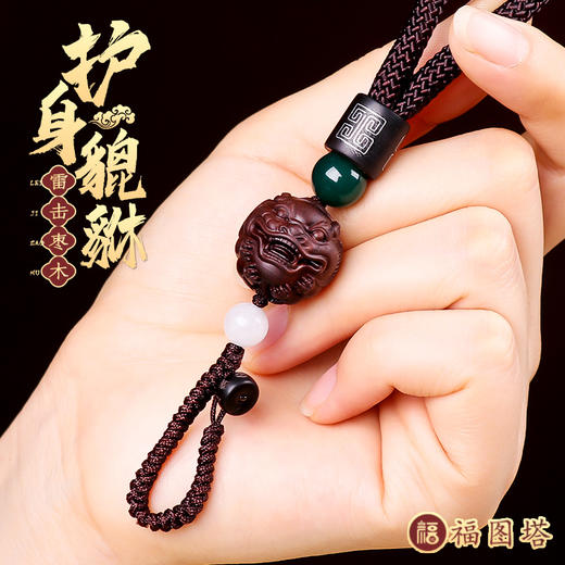 【貔貅钥匙链挂饰】 商品图0