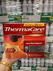 刘涛力荐的“救命热敷包” ！ThermaCare 热敷袋 商品缩略图8