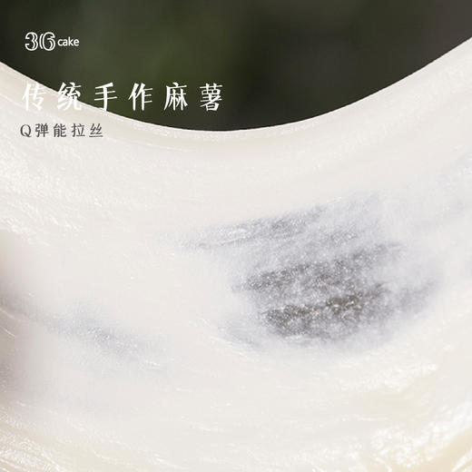 栗栗麻薯千层，可选6/8英寸（x） 商品图4