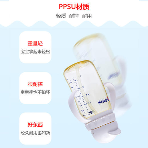 Richell利其尔ppsu儿童吸管杯防摔学饮杯宝宝水杯婴儿吸管奶瓶 商品图2