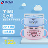 Richell利其尔不锈钢注水碗注水餐盘宝宝辅食碗儿童餐具分格盘 商品缩略图2
