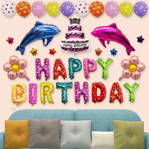 生日派对｜宝宝气球套餐 海豚装饰海豚铝膜气球用品 商品图2