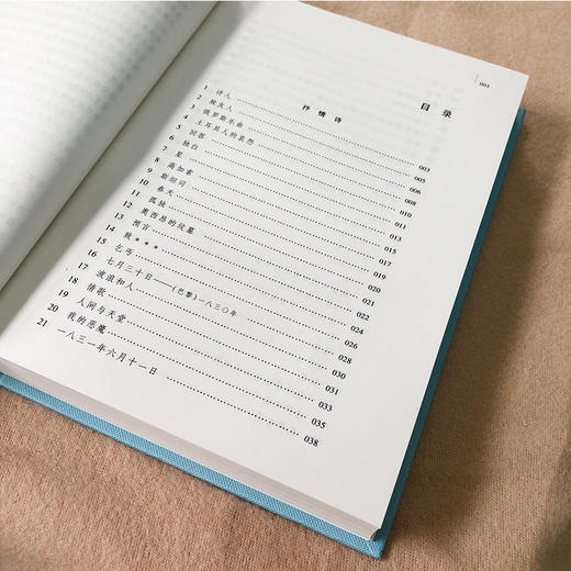 莱蒙托夫诗选 当代英雄 商品图4