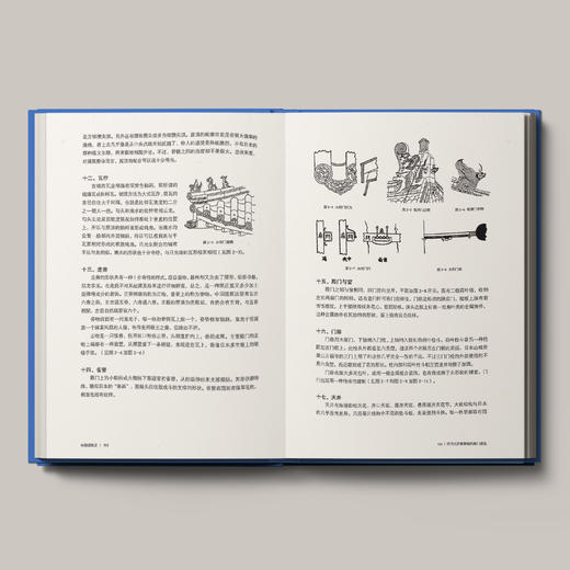 《中国建筑史》 商品图3