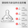 恩尼诺 宽口奶嘴 商品缩略图1