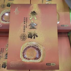 誉海 黄金酥300g