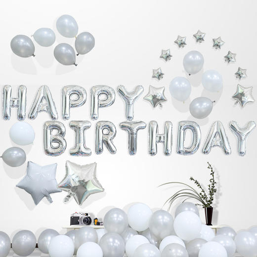 生日派对｜成人生日装饰字母铝膜气球派对布置用品浪漫气球装饰套餐 商品图1
