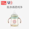 babycare婴儿奶瓶ppsu新生儿宽口径带吸管手柄摔防胀气大宝宝奶瓶 商品缩略图1
