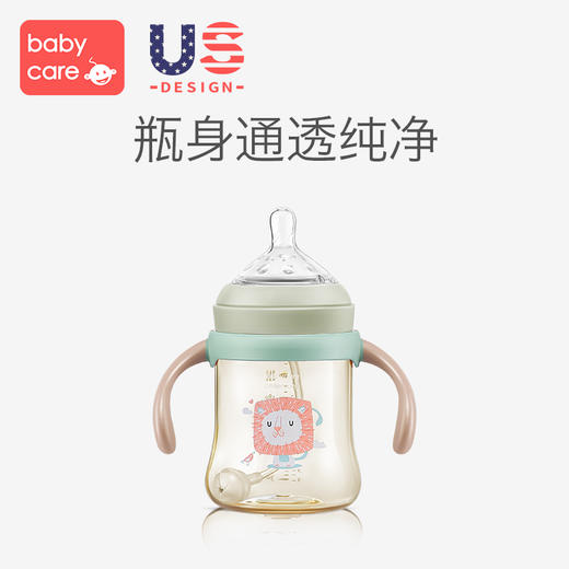 babycare婴儿奶瓶ppsu新生儿宽口径带吸管手柄摔防胀气大宝宝奶瓶 商品图1