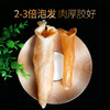 【蔡府甄选 干花胶】 60头大黄花胶100g 商品缩略图5