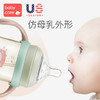 babycare婴儿奶瓶ppsu新生儿宽口径带吸管手柄摔防胀气大宝宝奶瓶 商品缩略图3