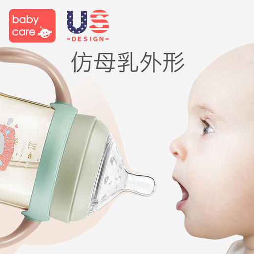 babycare婴儿奶瓶ppsu新生儿宽口径带吸管手柄摔防胀气大宝宝奶瓶 商品图3