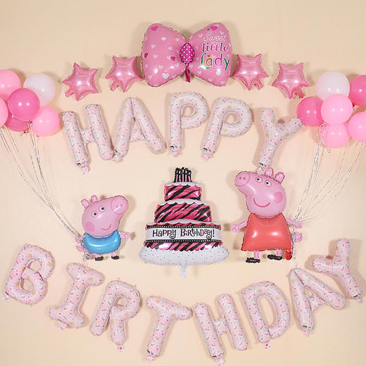 生日派对｜宝宝生日派对蛋糕装饰用品儿童生日卡通小猪铝膜气球套餐 商品图4