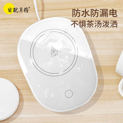 智能55度恒温加热杯垫 单档触控 220伏电源插头 商品图4