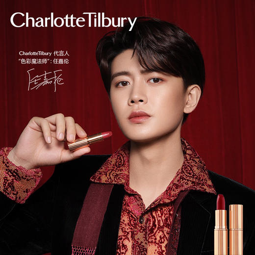 CT唇膏 WALK OF SHAME豆沙色 商品图1