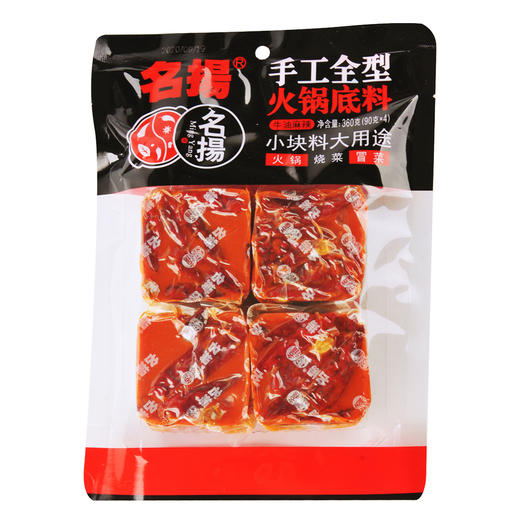 名扬手工火锅底料小方块360g