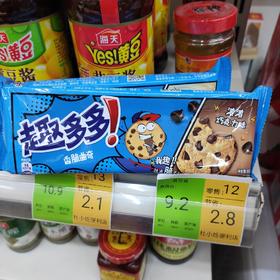 趣多多饼干香脆曲奇袋装95g 浓浓巧克力味