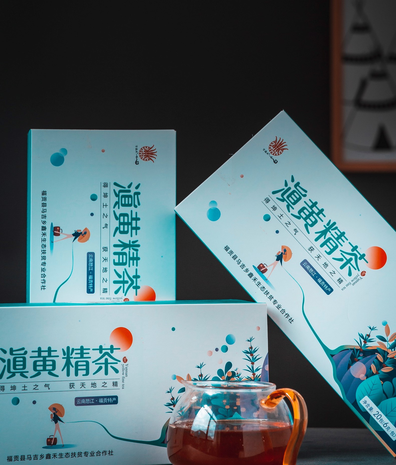 滇黄精茶（小礼盒）120g