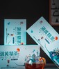 滇黄精茶（小礼盒）120g 商品缩略图0