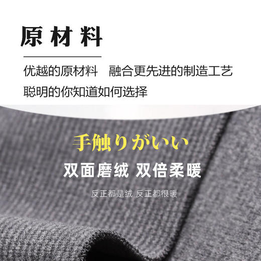日本 研家物语 双面自发热保暖背心，新型黑科技阳离子面料，告别闷热全天透气，轻薄无痕，双倍柔暖 商品图3