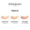 法国 圣罗兰（YSL）全新皮气垫 B20/B10   14g（新旧包装随机发货）【香港直邮】 商品缩略图2