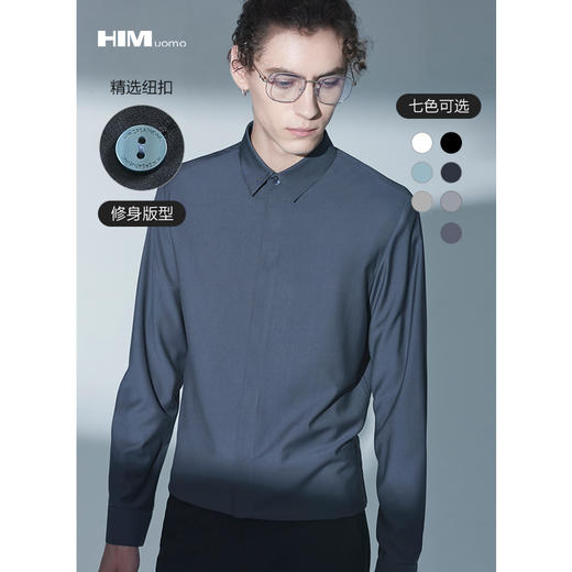 HIM漢崇 衬衫秋冬新款抗皱免烫高端长袖衬衣优雅商务正装衬衫 商品图0