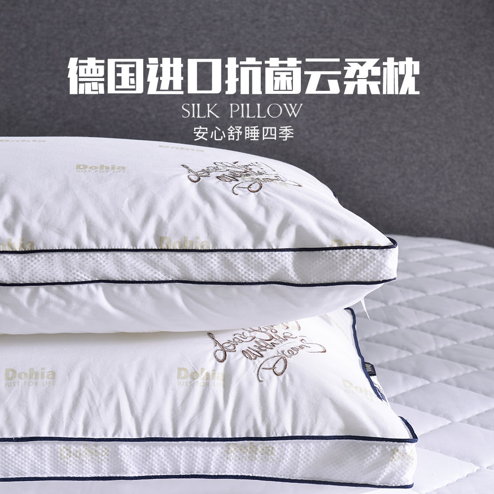 多喜爱  德国进口纤维高枕〈德克抗菌云柔枕(高枕)〉
