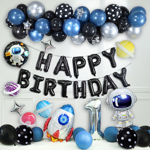 生日派对｜新款流浪地球宇航员主题生日派对火箭气球装饰铝膜气球套装 商品图1