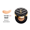 法国 圣罗兰（YSL）全新皮气垫 B20/B10   14g（新旧包装随机发货）【香港直邮】 商品缩略图1