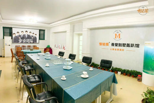 北京慢姑娘香堂别墅轰趴 商品图7