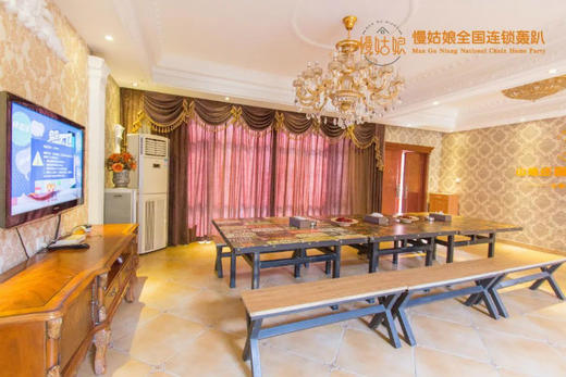 北京慢姑娘山地庄园别墅轰趴 商品图3