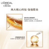 【限时折扣】L'OREAL欧莱雅小蜜罐面霜50ml 欧版 商品缩略图1