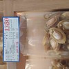 誉海 20头鲍鱼 500g 商品缩略图0