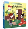 丽声北极星分级绘本 商品缩略图6