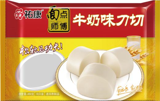 【包邮套餐】祐康面点师傅450g牛奶味刀切*3包 商品图1