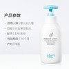 新款宫中秘策儿童身体乳250ml 商品缩略图4