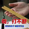 °《国学经典》碳化竹 家规戒尺 商品缩略图0