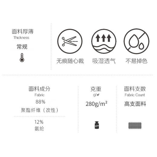 日本 研家物语 双面自发热保暖背心，新型黑科技阳离子面料，告别闷热全天透气，轻薄无痕，双倍柔暖 商品图4