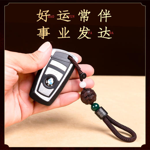 【貔貅钥匙链挂饰】 商品图3