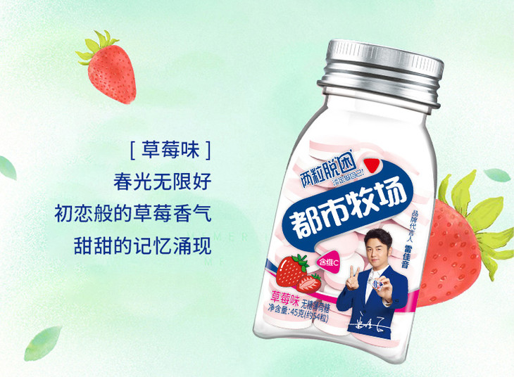 cx都市牧场爽口含片青金橘味38g16003428