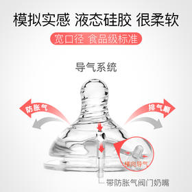 恩尼诺 宽口奶嘴