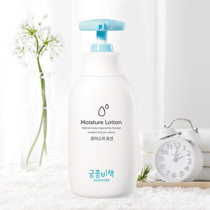 新款宫中秘策儿童身体乳250ml 商品图2